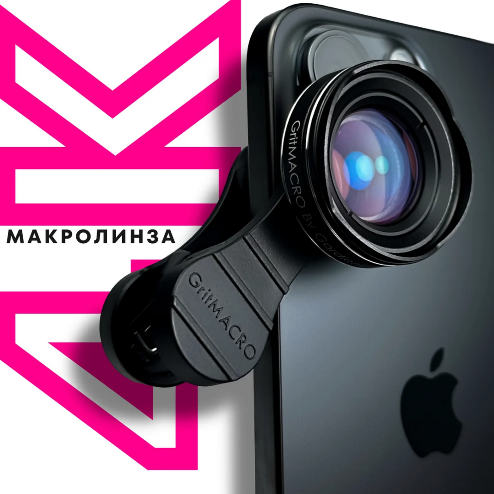 GRITMACRO 4K Makrolinse für Beauty Content und Lash Close-ups